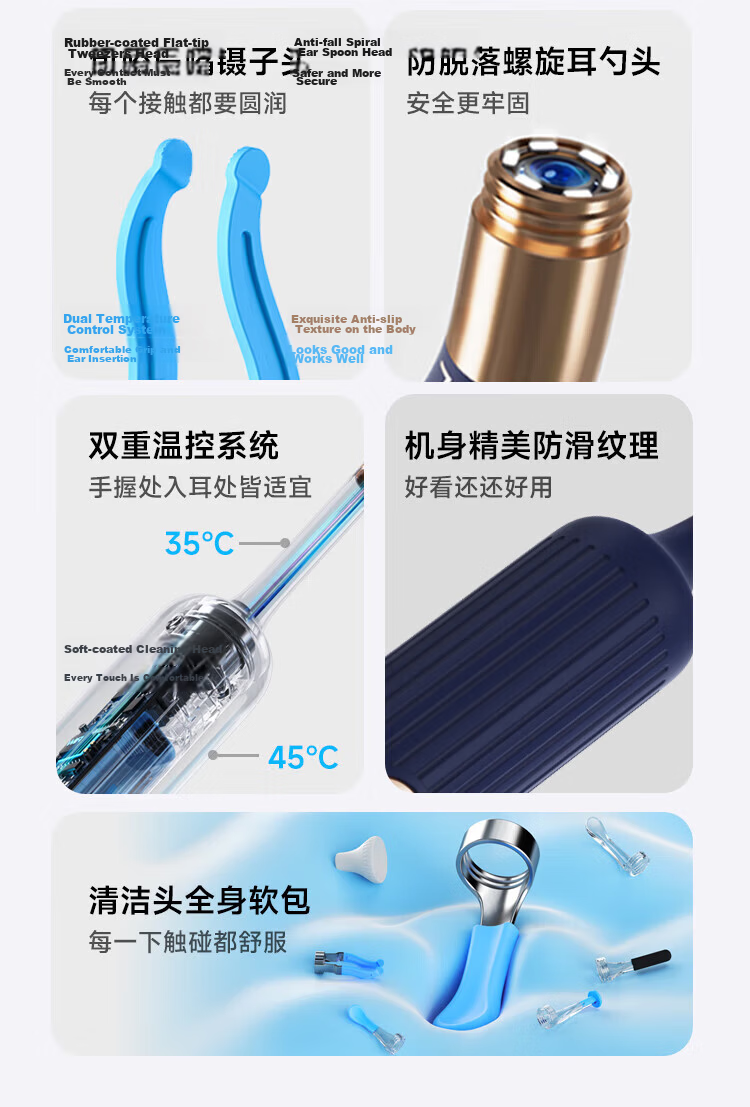 Bebird Visual Ear Pick Ear Spoon [TOP Chart Gift Box Edition], Birthday Gift for Boyfriend Or Girlfriend, Mid-Autumn Festival Gift 22