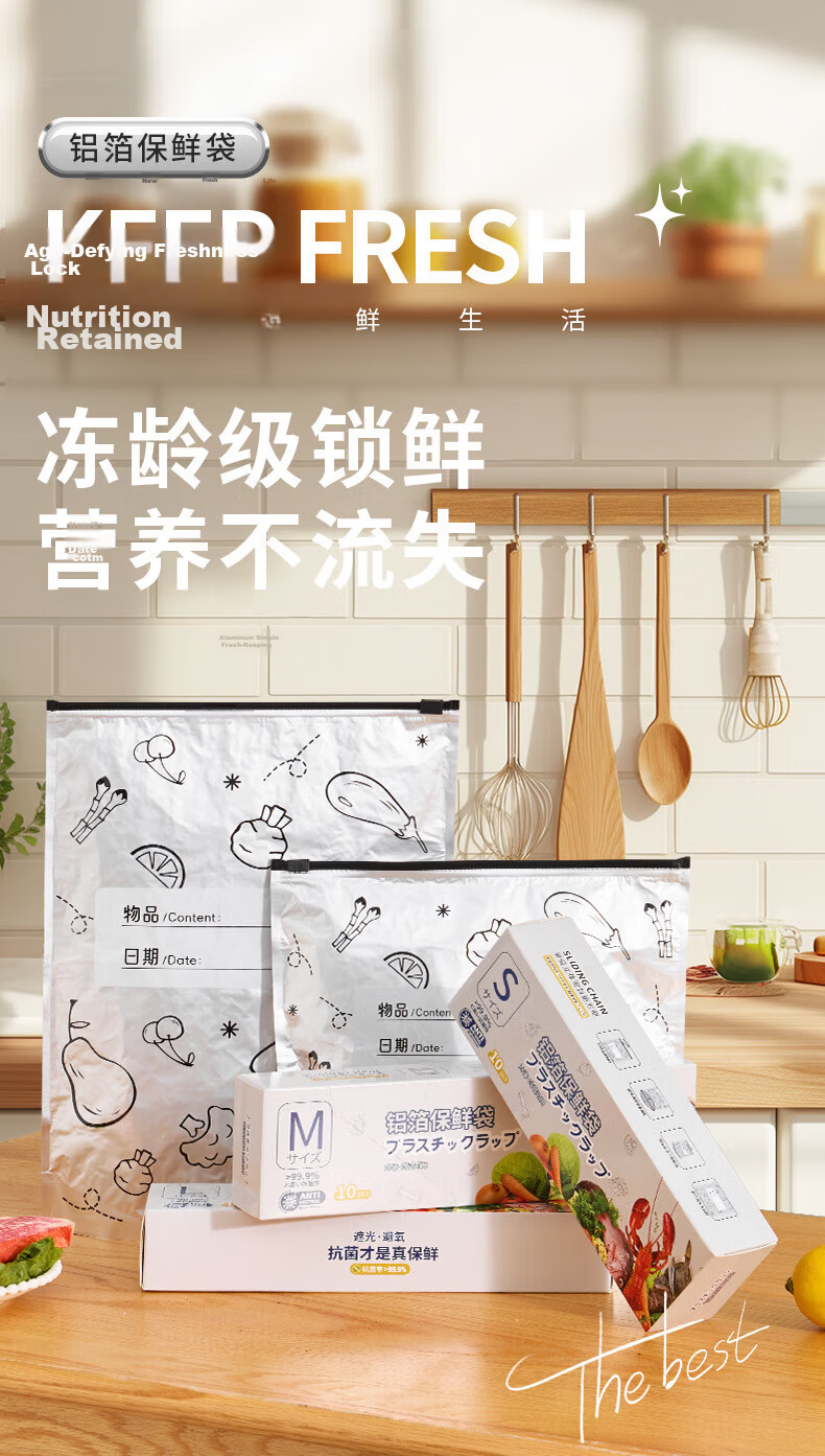 Dengbi Food Grade Resealable Aluminum Foil Fresh-Keeping Ziplock Bags Medium Size for Refrigerator and Freezer Storage 1