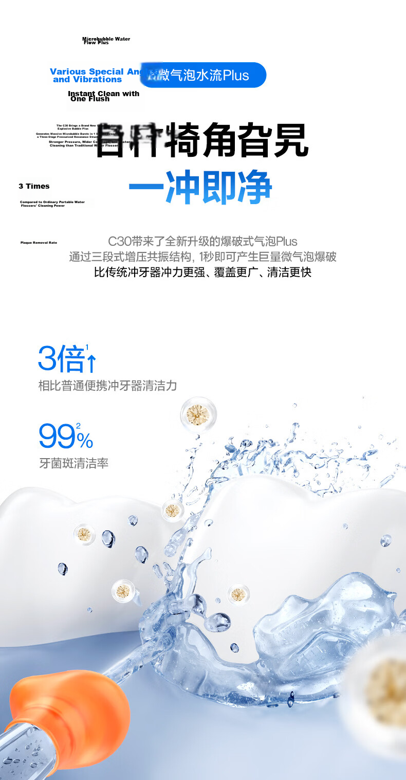Usmile Smile Plus Water Flosser Vertical Ultrasonic Oral Irrigator Orthodontic 2026 New C30 Clear Moon Yellow Birthday Gift 4