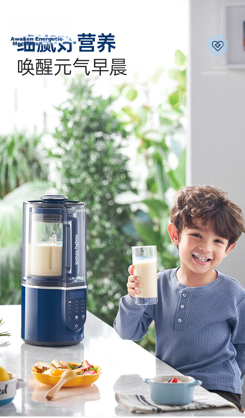 Morphyrichards Gentle Blender, Home Use 1.5L Heating No-Cook Soy Milk Maker, Goddess Day Gift, Multifunctional Timer Juicer Machine, Juice Maker, Baby Food Processor MR8202A White 5