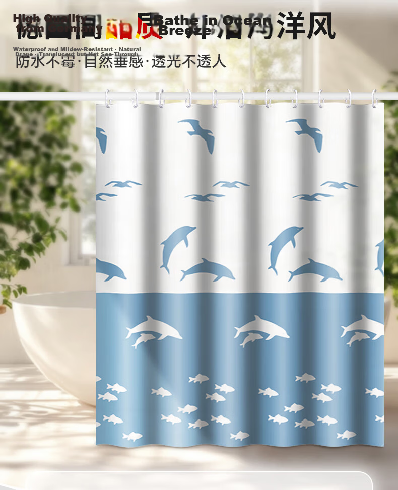 RIDDER Shower Curtain, Waterproof And Mold-Resistant, PEVA Material with Hooks, Wall-Mounted, 180*200CM, Bathroom Curtain, Shower Partition, Toilet Room 2