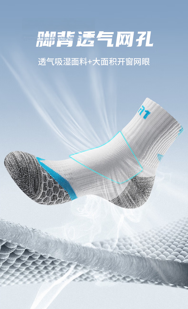 Taan Badminton Socks, Sports Socks, Thickened Terry Bottom, High Tube Men's Socks, T345 White And Blue, 3 Pairs Per Pack 5