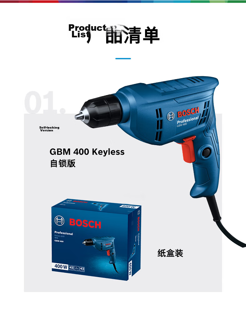 BOSCH Cordless Drill Driver for Wood and Metal Drilling and Screw Driving 400W GBM 400 KLE with Self-Locking Chuck 7