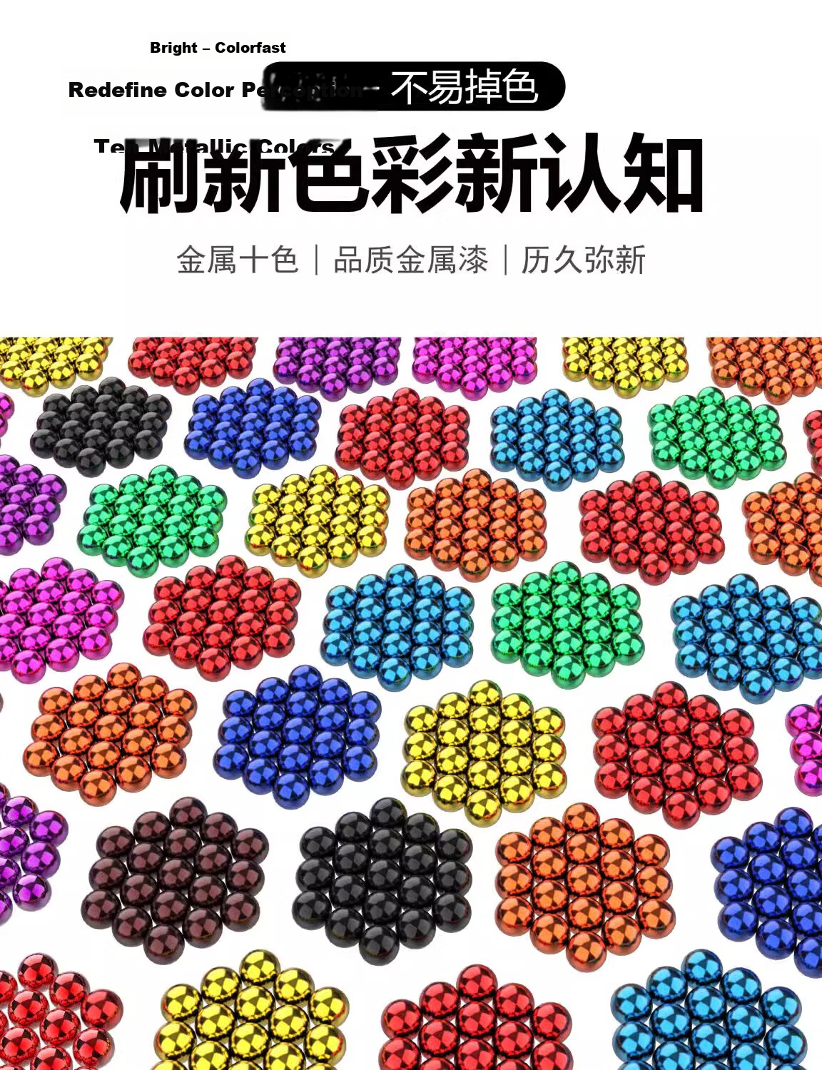 Lankupa Magnetic Beads, Children's Educational Toy, Stress Relief, Iron Attraction, Magnetic Beads for Boys And Girls, Mid-Autumn Festival Gift, 343 Pieces 17