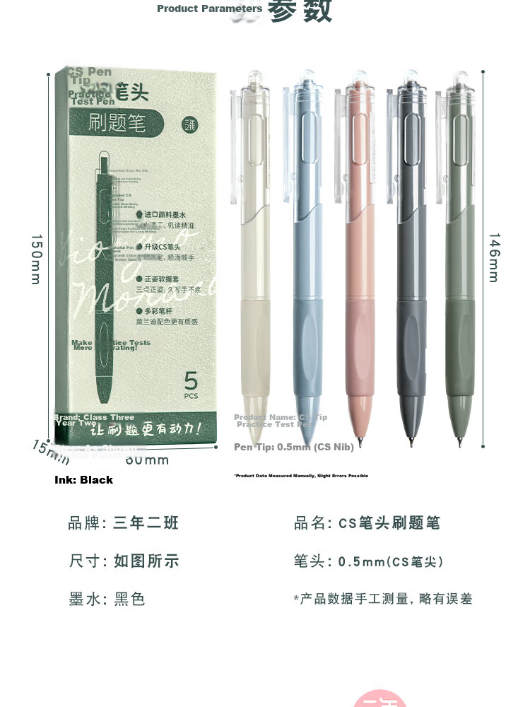 Class 3-2 Exam Special 5-Pack Quick-Dry Dual-Tip CS Test Pens Retractable Gel Pens Student High-Value Smooth 0.5mm Black Water-Based Signature Pens Light Aesthetic Series 14