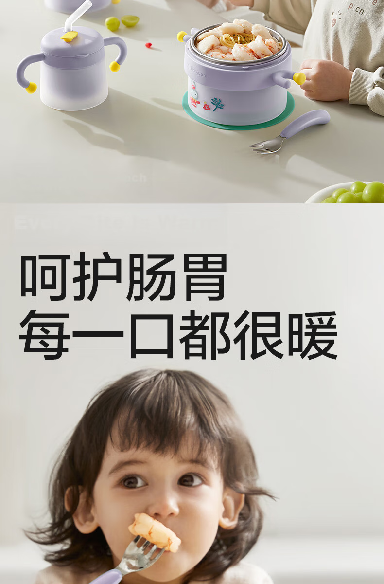Babycare Children's Tableware, Newborn Gift Box, High-Quality Kindergarten Baby Gift, Water-Filled Insulated Food Bowl, Dining Set of 7 Pieces 3