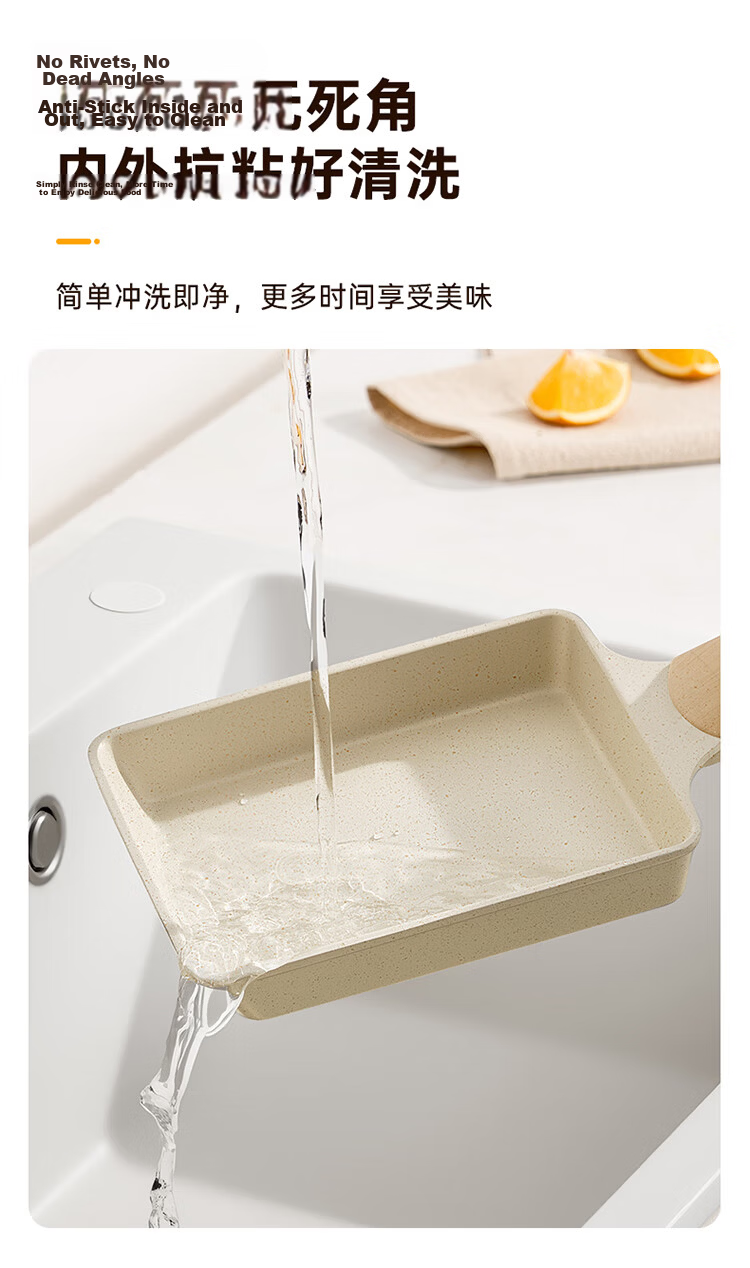 Chuida Huang Titanium Non-Stick Tamagoyaki Pan Japanese Egg Frying Pan Steak Pan Small Flat Pan 19*14cm 9