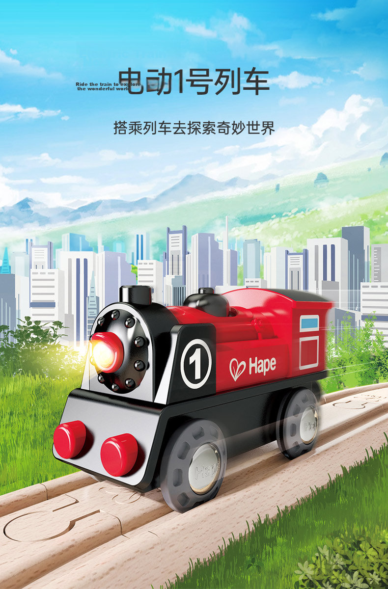 Hape Steam Engine with Lever Drive, Wooden Children's Train Toy, Gift for Boys And Girls E7546 1