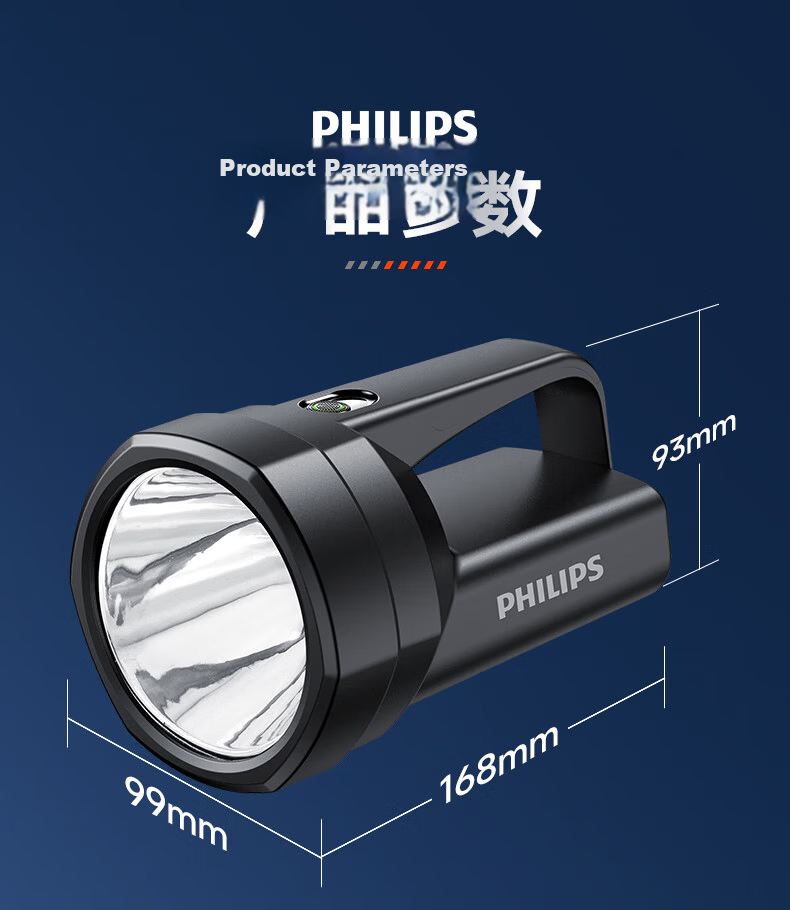 PHILIPS High Brightness Flashlight Rechargeable Portable Military Spotlight Emergency Patrol Mining Lamp 17