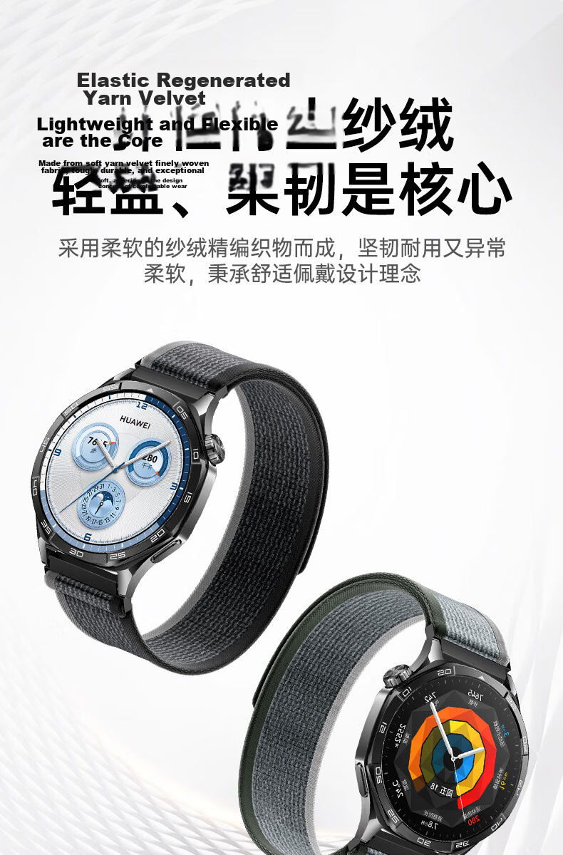 CangHua Compatible Huawei Watch Band for Watch 5/4 Pro/3/ GT7/GT6/6 Pro/GT5/GT4/GT3 Pro/GT2/Buds Outdoor Loop Woven Men's Strap 4