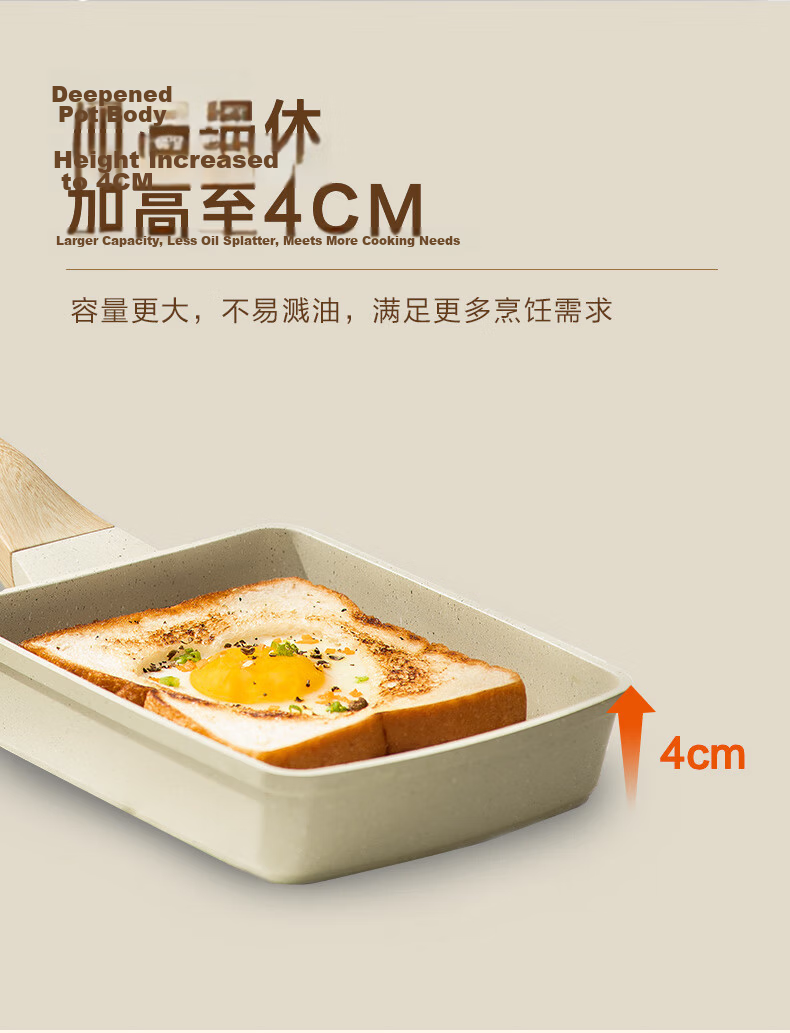 SUPOR Non-Stick Steak And Egg Griddle, Flat Bottom Four-Hole Breakfast Pan, Maifanshi Color Multifunctional Pot EJ04LAP02 16