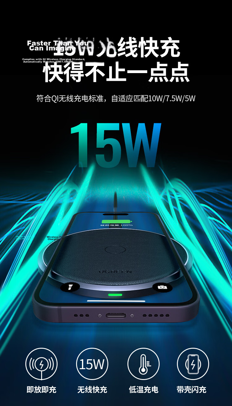 UGREEN Wireless Charger for Apple iPhone 17/16/15/14/13/12/X Pro Max, Huawei, Xiaomi, Samsung Android Phones and Earphones, 15W Charging Pad Dock 3