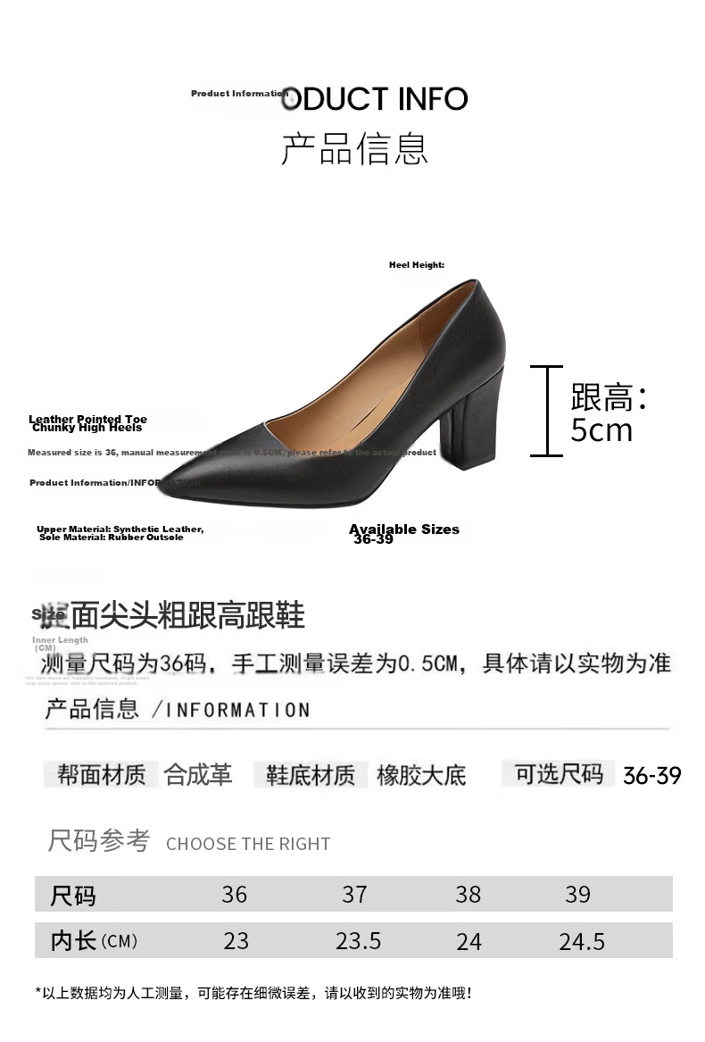 FOOTOPPO Women's Chunky Heel High Heels Interview Single Shoes Black Work Shoes for Flight Attendants Soft Sole Leather High Heels 7