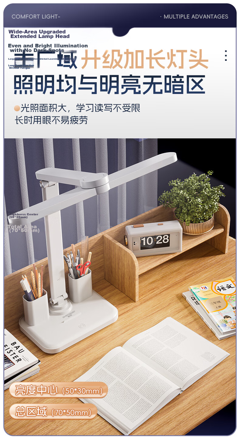 Dupai Eye Protection Study Desk Lamp, Anti-Blue Light, for Students And Children, Reading Bedside Work Desk, Writing LED Full Spectrum Lamp 5