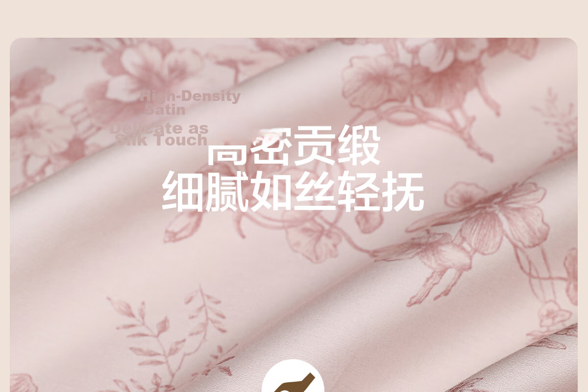 Shuixingjiafang Four-Piece Bedding Set, 60-Count Long-Staple Cotton, 100% Pure Cotton Duvet Cover And Bed Sheet, Double Bed, Light Luxury High-End, for 1.5m Bed, Huaying Jiaju Gua 11