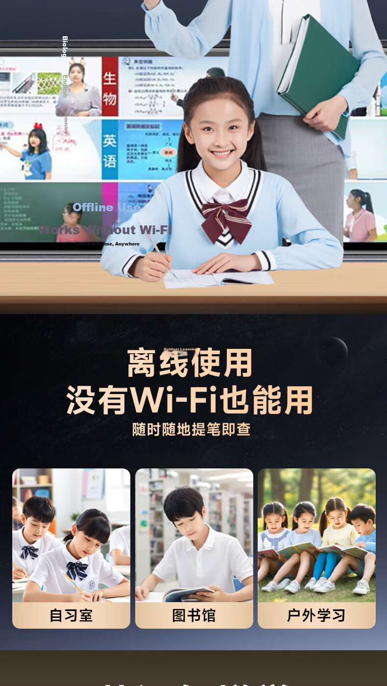 Haojixing English Reading Pen [4.56-inch Large Screen] Portable Learning Device Scanner Dictionary Translation Pen All-Subject Synchronized Question Explainer for Primary, Middle, and High School Offl 16