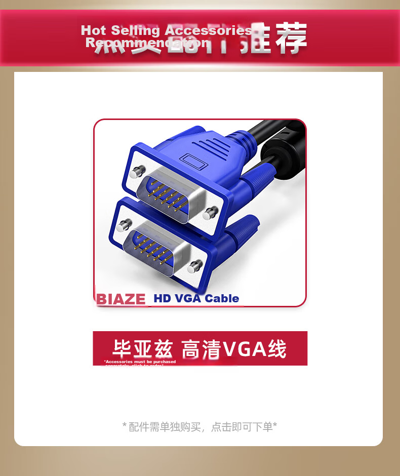 BIAZE HDMI to VGA Converter Cable Adapter HD Video Adapter for Xiaomi Laptop Desktop Box TV Monitor Projector Female Connector Cable 21