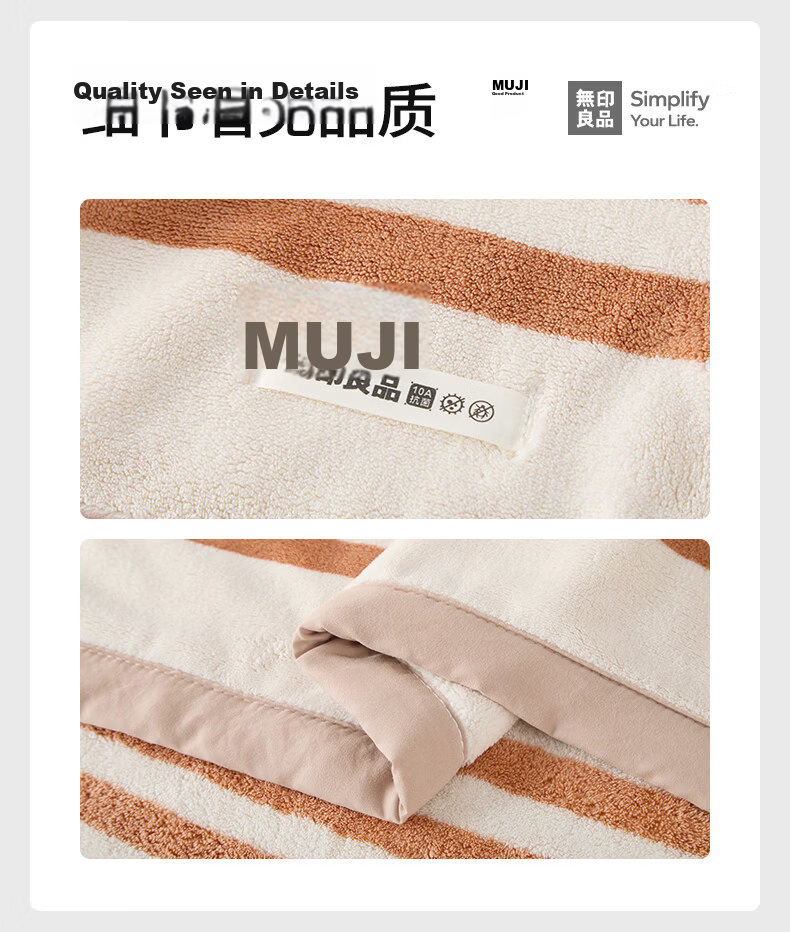 MUJI Bath Towel Grade 10 Antibacterial Xinjiang Cotton Extra Large Thick 100% Pure Cotton Lint-Free Highly Absorbent Men's Large Bath Towel 7