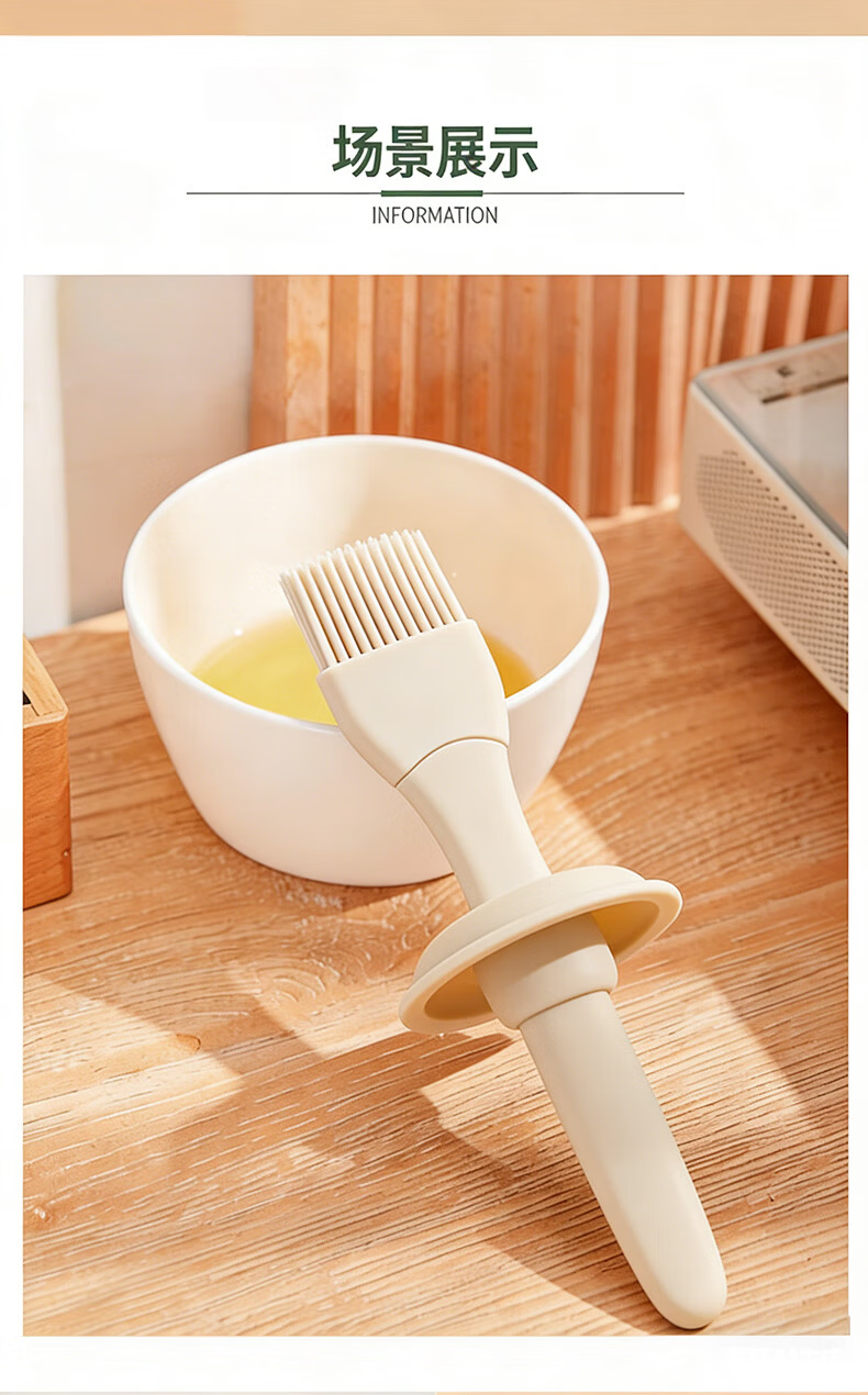 Baijie Silicone Oil Brush with Bottle 200ml High Temperature Resistant Baking BBQ Pancake Meat Food Grade Oil Brush 11