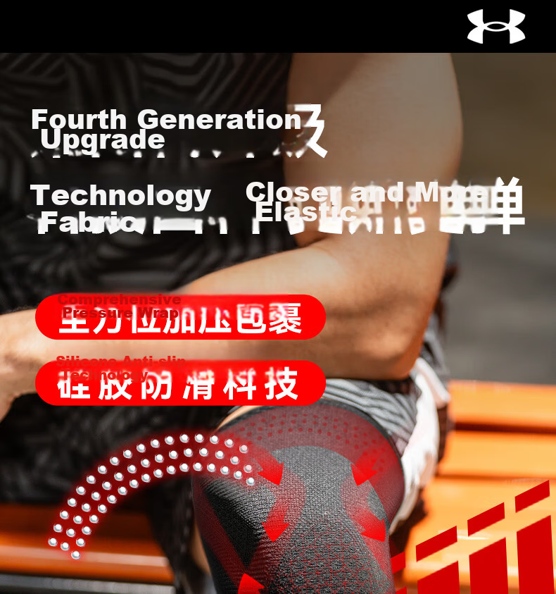 Under Armour Knee Brace Meniscus Basketball Running Patella Warm Support for Cold Legs Unisex Badminton Hiking Knee Protector 1