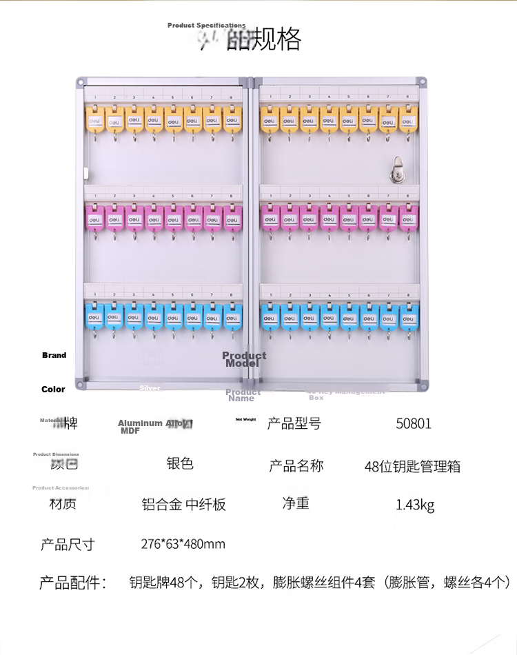 Deli Colorful Key Management Box Special Key Tags, 24-Pack, Office Supplies 9330 9
