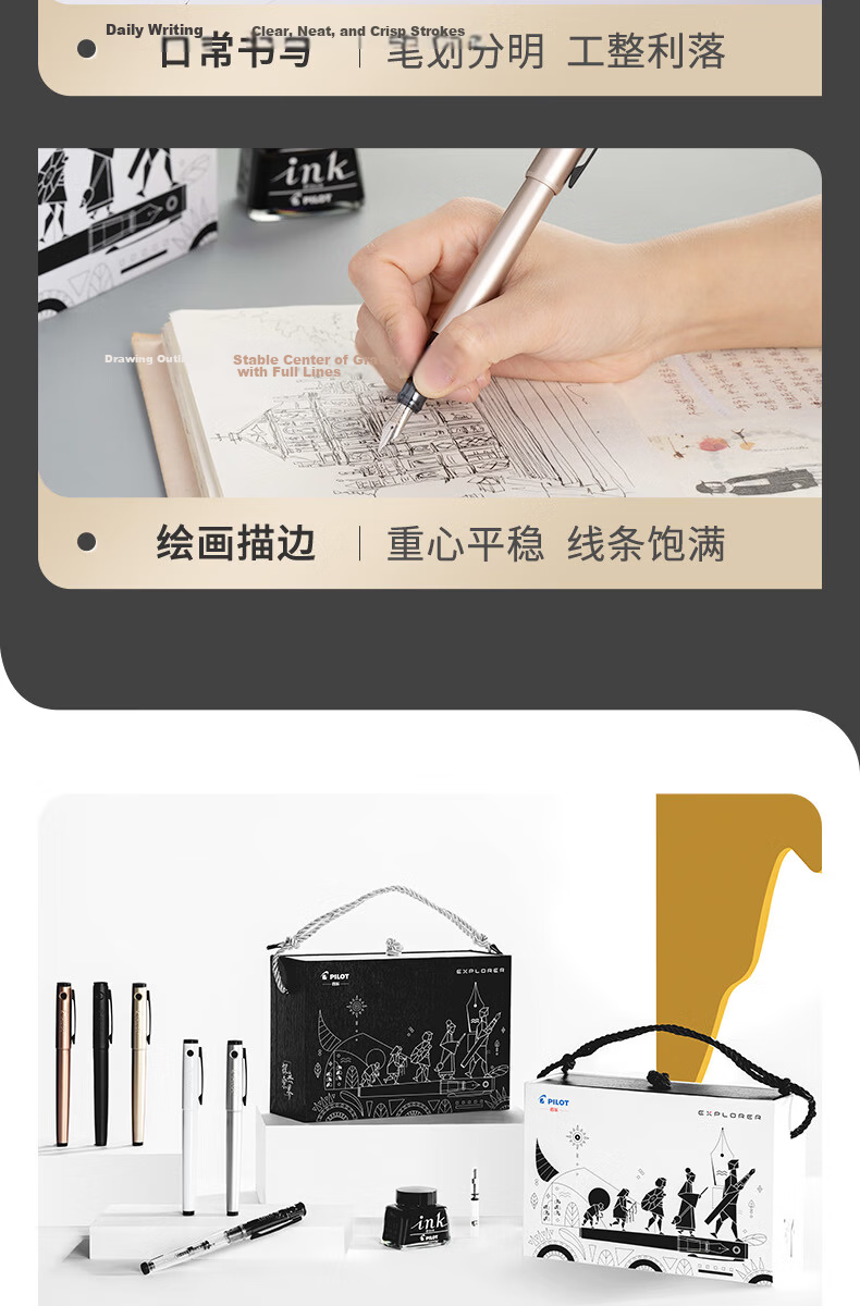 PILOT Explorer Fountain Pen Set Signature Pen New Explorer Gift Box with Ink and Knot Journal Series FPEX2FBM F Tip Matte Black 8