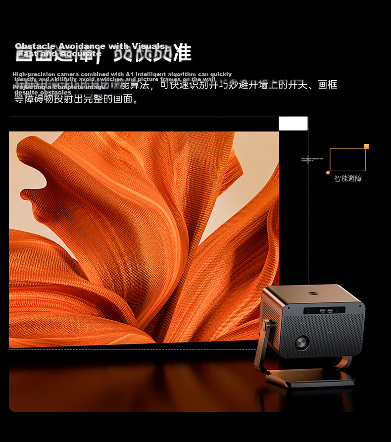 KONKA C2pro PTZ Projector Home Use HD Portable Home Theater Bedroom Projector (Auto Focus Correction, 260lm Brightness, 360° PTZ) 15