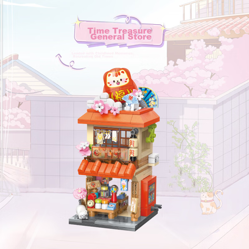 MINISO Colorful Street Scene Building Blocks Assembly Toy Decoration Birthday Gift for Men and Women Friends Shiguang Grocery Store Edition