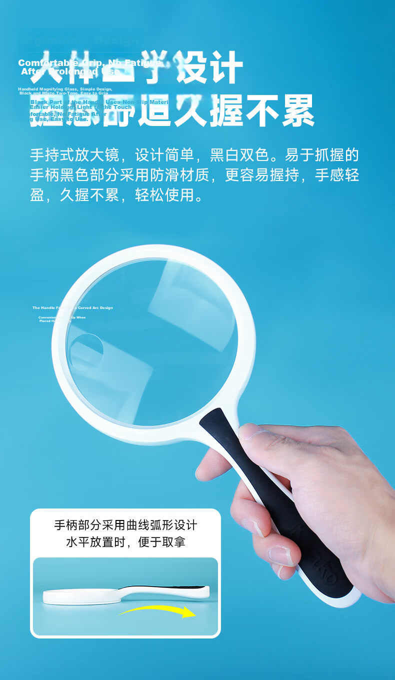 KENKO Japanese Handheld Reading Magnifier (With Auxiliary Magnifier), 60mm, PKC-022 9