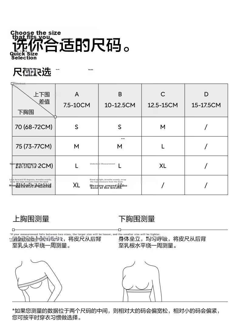Bananain [Liu Haocun's Choice] 516S Bandeau Non-Slip Women's Bra, Push-Up, Beautiful Back, Seamless, Wedding Dress Special Bra 42