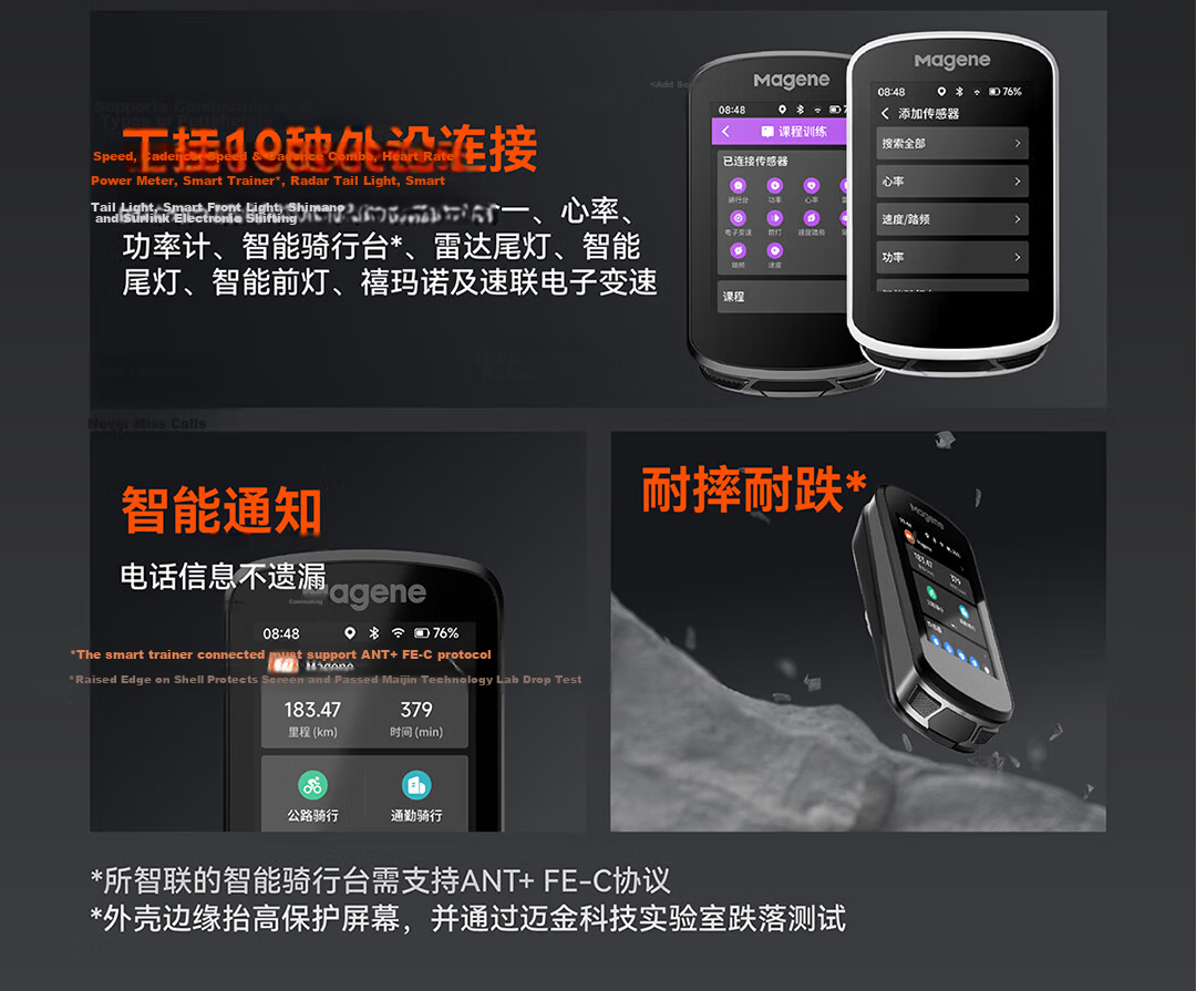 Magene C506GPS Smart Bike Computer Road Mountain Bike Touchscreen Color Display Wireless Cycling Odometer 13