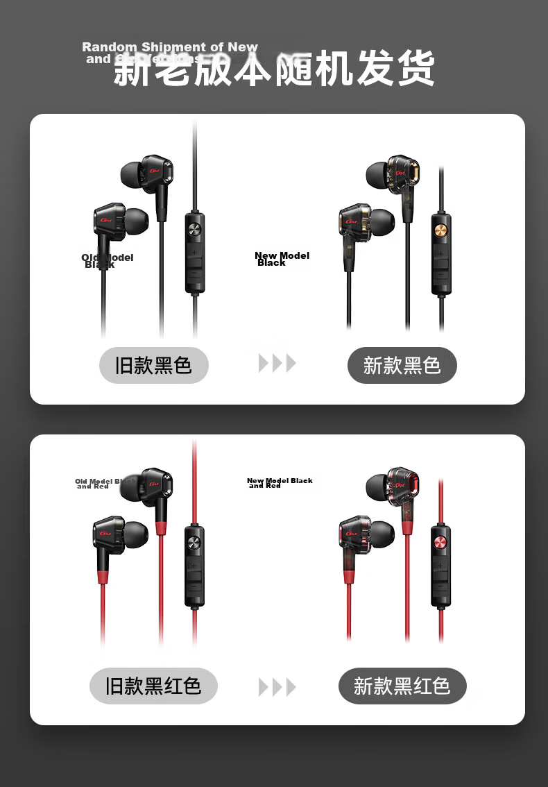 EDIFIER HECATE Dual-Engine In-Ear HiFi-Grade Dual-Coil Quad-Core Wired Headphones with Microphone for Music, Movies, PC Gaming, E-Sports, Black And Red 1