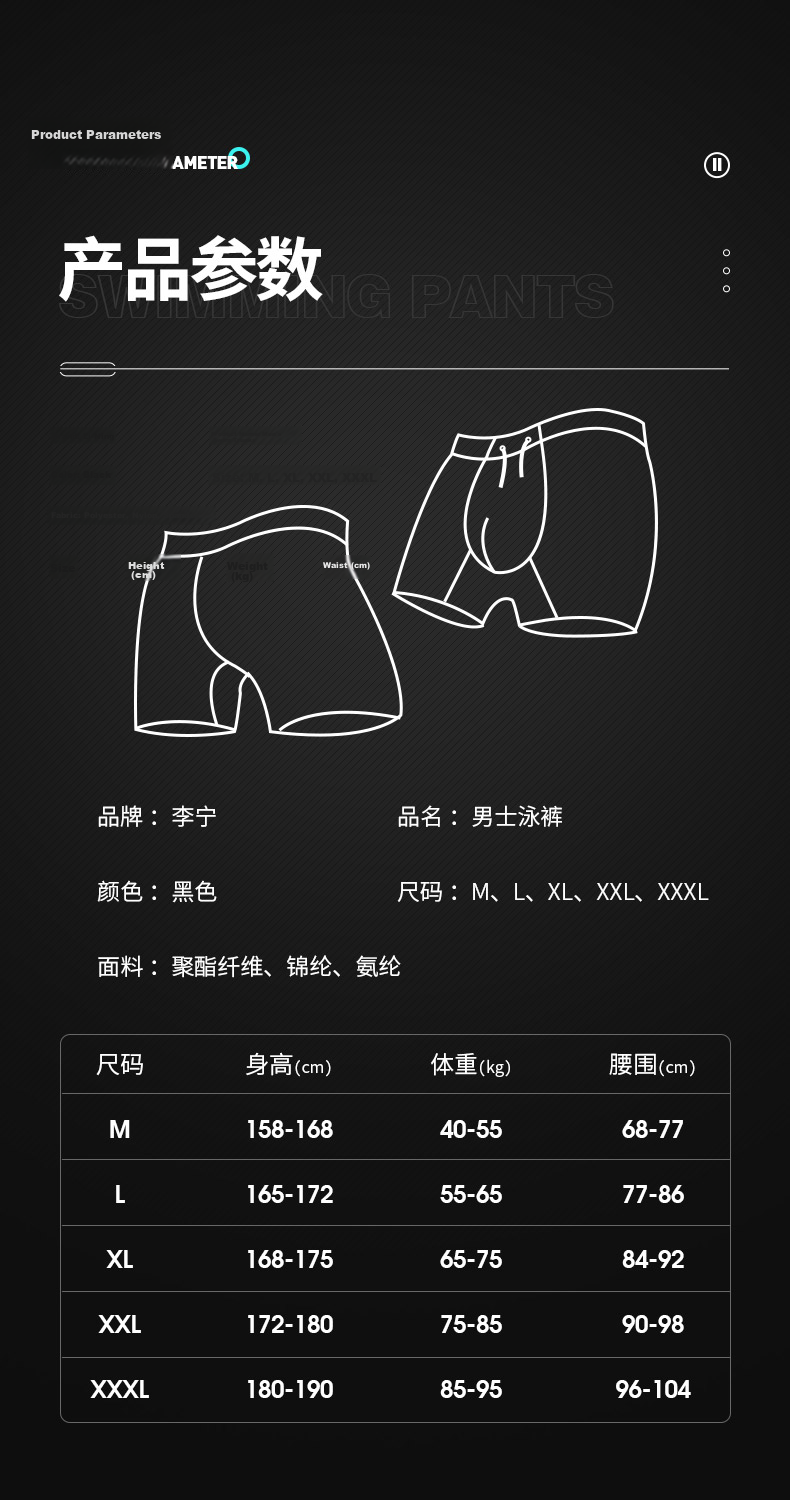 LI-NING Men's Swim Trunks, Elastic Comfortable Boxer Swimwear, Quick-Drying Non-Clinging Hot Spring Resort Men's Swim Shorts, Navy Blue LSSL125 XXL 10