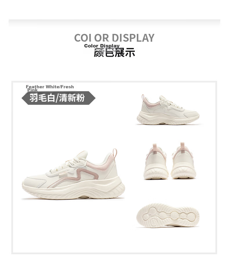 361° Women's Autumn Water-Repellent Leather Running Shoes Shock Absorption Casual Commuting Sneakers 682232233-3 79