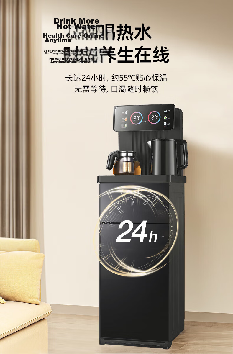 Changhong Tea Bar Machine Home Living Room Water Dispenser Smart Remote Control [Dual Temperature Dual Display Dual Water Outlet] Bottom-Load Bucket Fully Automatic Vertical Tea Brewing All-in-One CH- 11