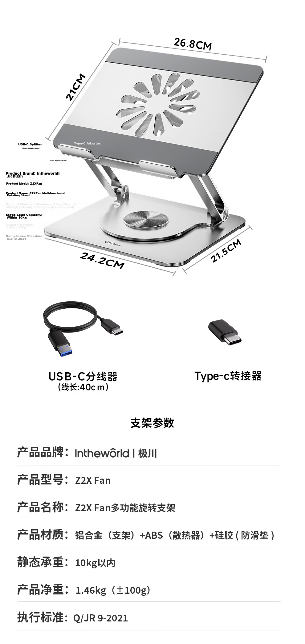 Jichuan 360° Rotatable Laptop Stand Cooler with HUB Expansion to HDMI Display Dock USB Splitter Adjustable Height Desktop Vertical Riser 15