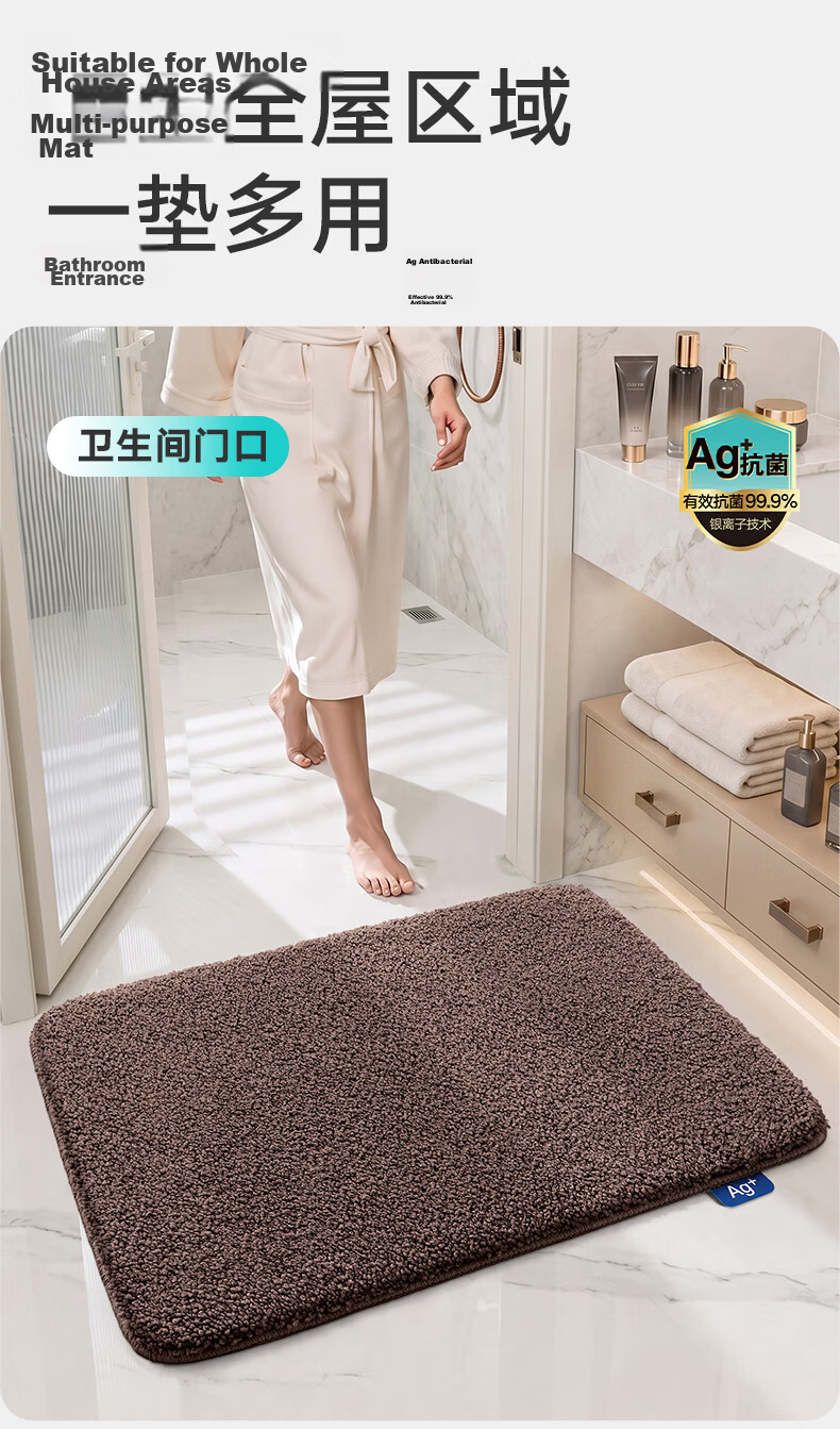 Da Jiang Ag+ Silver Ion Antibacterial Bathroom Floor Mat Absorbent Toilet Door Mat Solid Color 40x60cm 8
