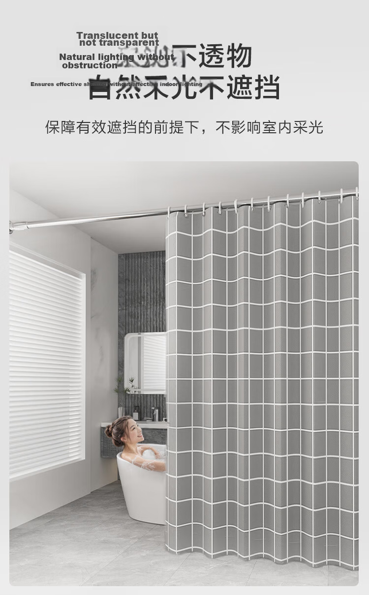 JD Jingzao Polyester Bathroom Shower Curtain Thickened Waterproof Mildew Resistant Blackout Partition Curtain 200x180cm 7