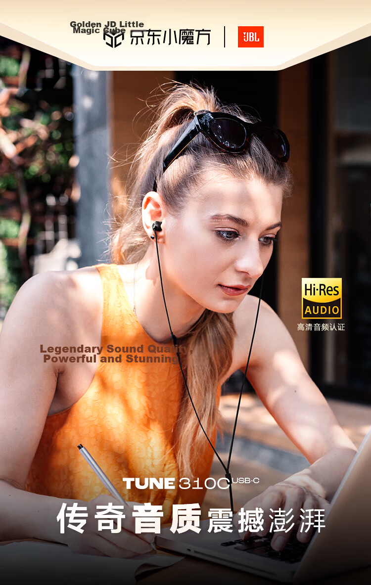 JBL TUNE310C Wired Earphones with Type-C Interface, In-Ear Headphones, Computer Headphones, Compatible with Apple USB-C Devices, Red 1