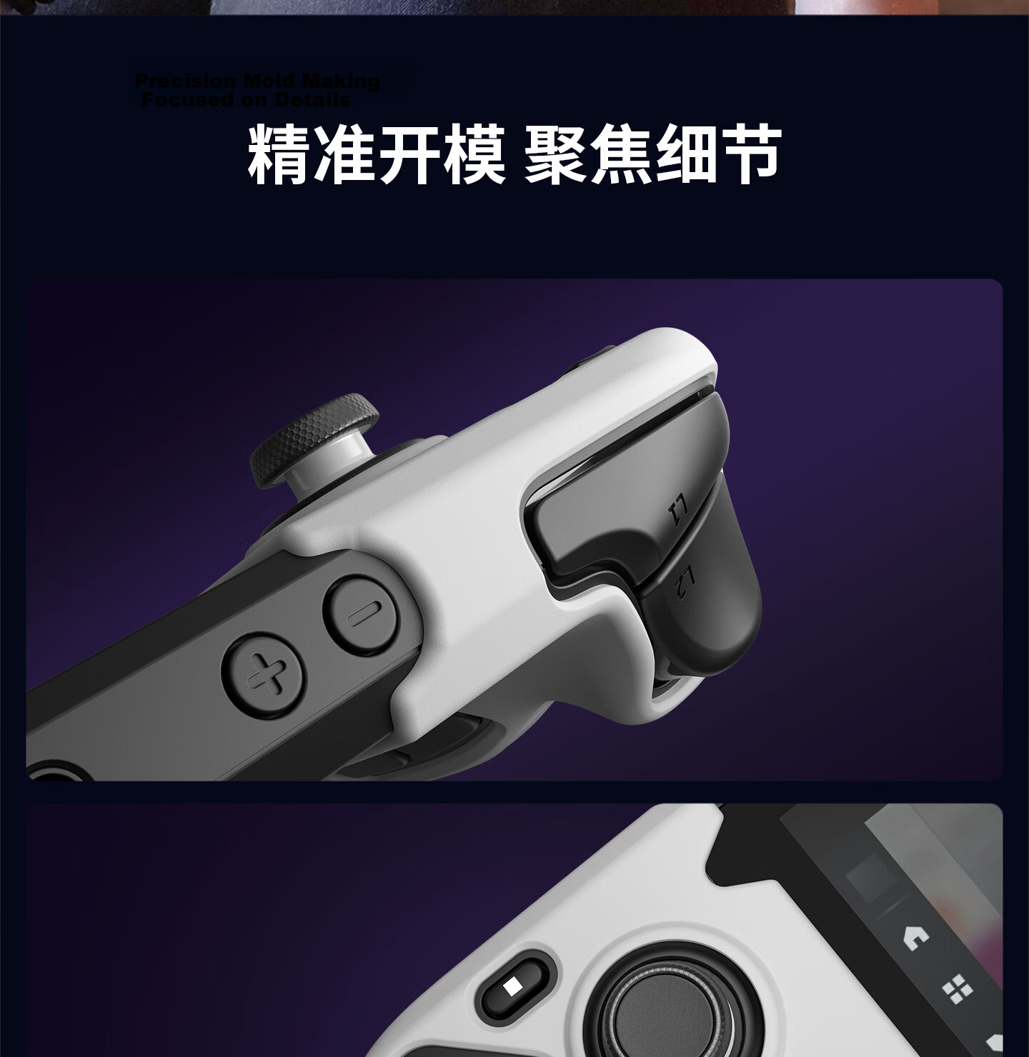 JSAUX Steam Deck OLED Protective Grip Case Anti-Slip Handheld Accessory Gray 3