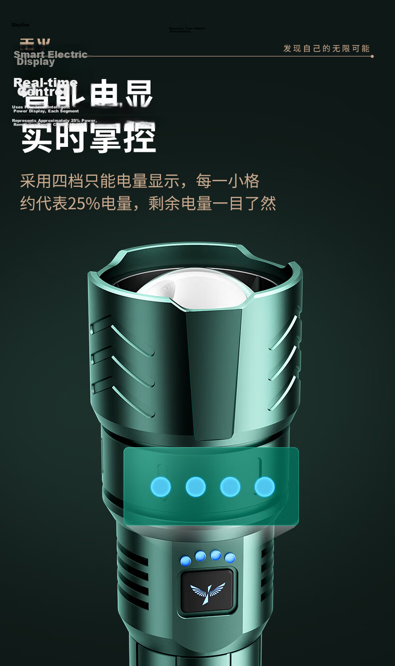 Tianhuo Flashlight Canglong High Brightness Zoomable Long-Range Rechargeable Outdoor Survival Military Use 10