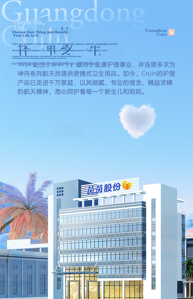 Cojin Thin Le C Baby Diapers Spring Summer Ultra-thin Breathable Soft Dry M Size 124pcs (6-11kg) 14