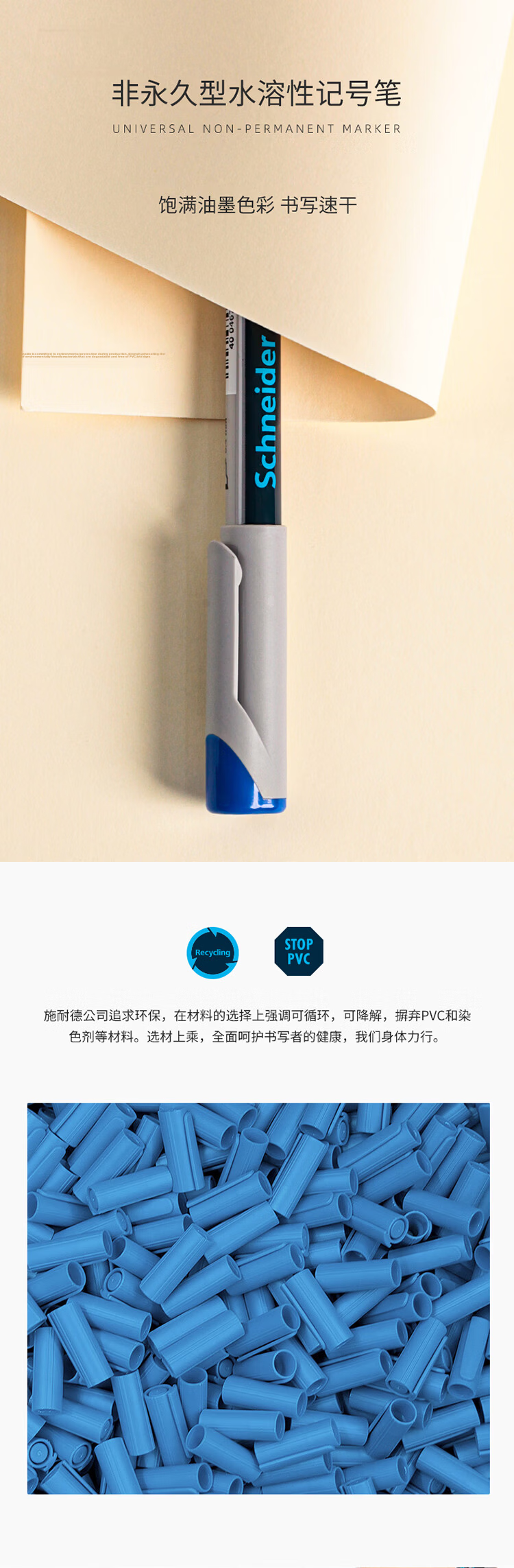 Schneider Permanent Marker Eco-Friendly Marker Pen for Glass Metal Tile Wall Film CD Pen MAxx222F-Blue 1