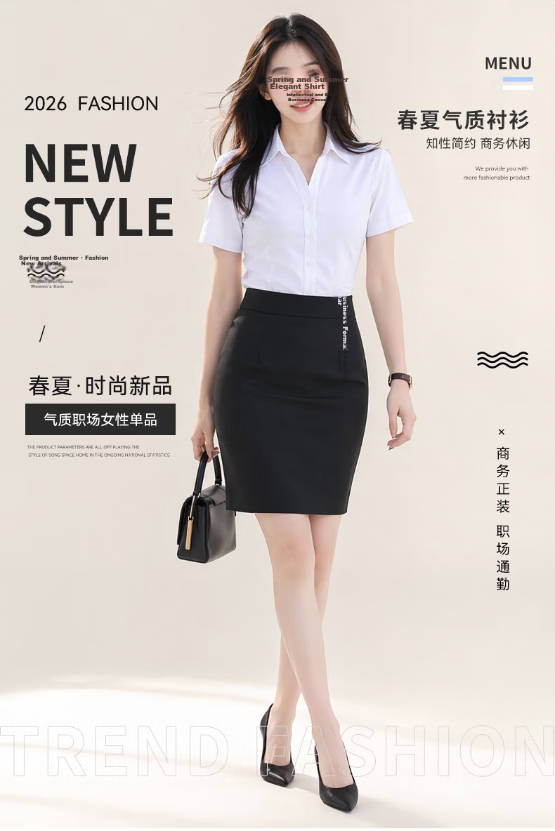 Chaoxu Plus Size Blue Short Sleeve Summer Shirt for Women Business Office Workwear Professional Uniform Breathable Anti-Exposure Top 1