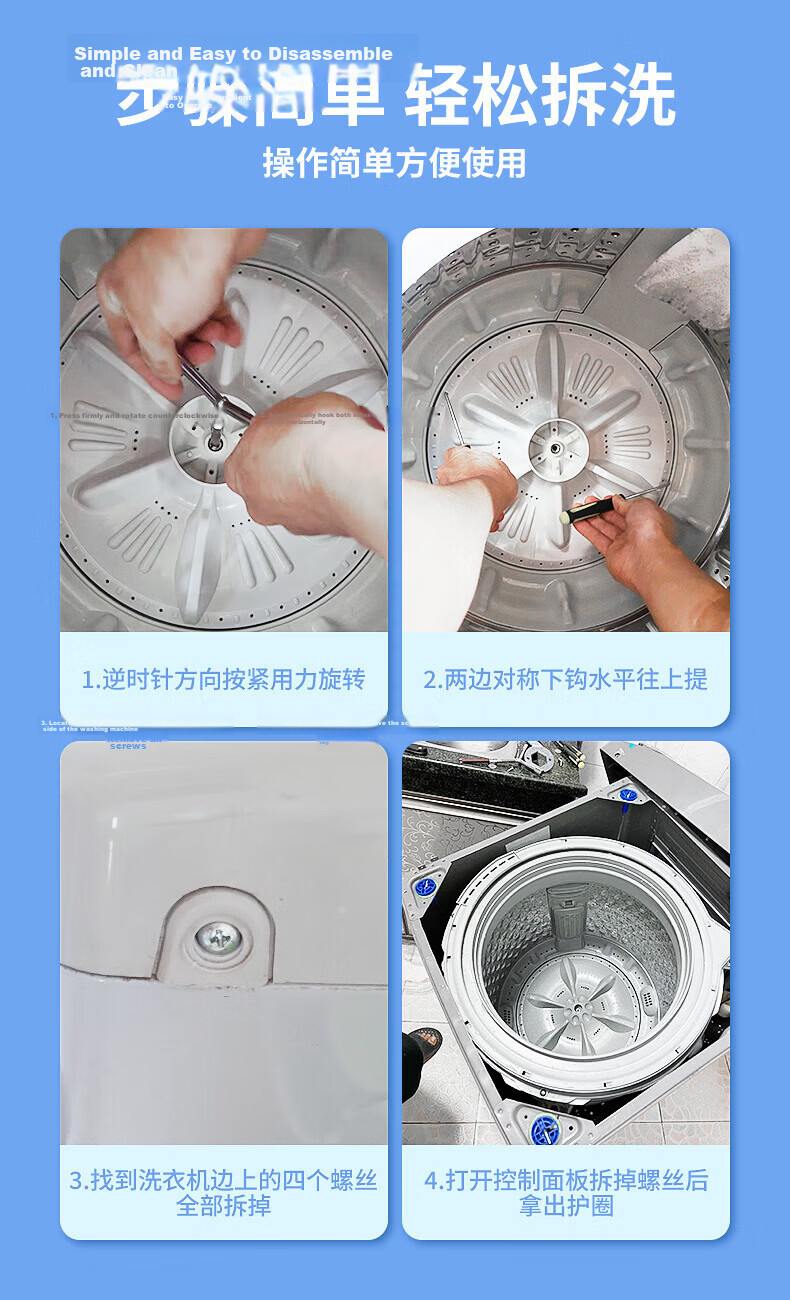 Jingkai Washing Machine Disassembly Tool Set - Cleaning Pulsator Inner Tub Socket, Three-Prong Wrench, Screwdriver for Maintenance 6