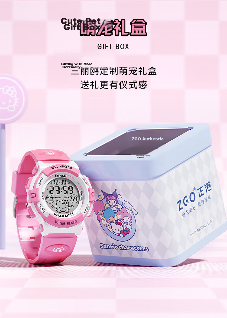 ZGO x Sanrio Kids Digital Watch for Girls Ages 6-12 Time-Only Student Watch Back-to-School Gift 3052 17