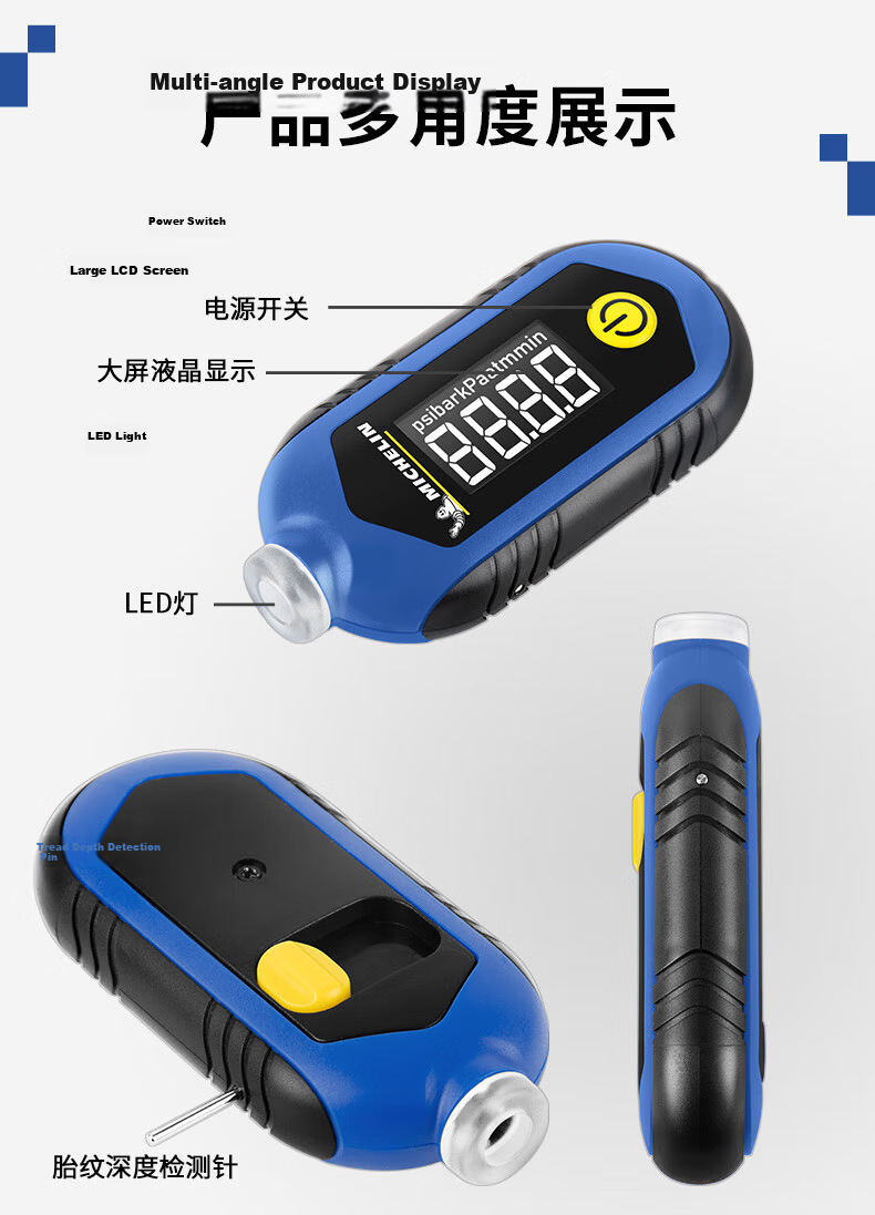 MICHELIN Car Tire Pressure Gauge LCD Digital Tire Pressure Monitor M2209 11
