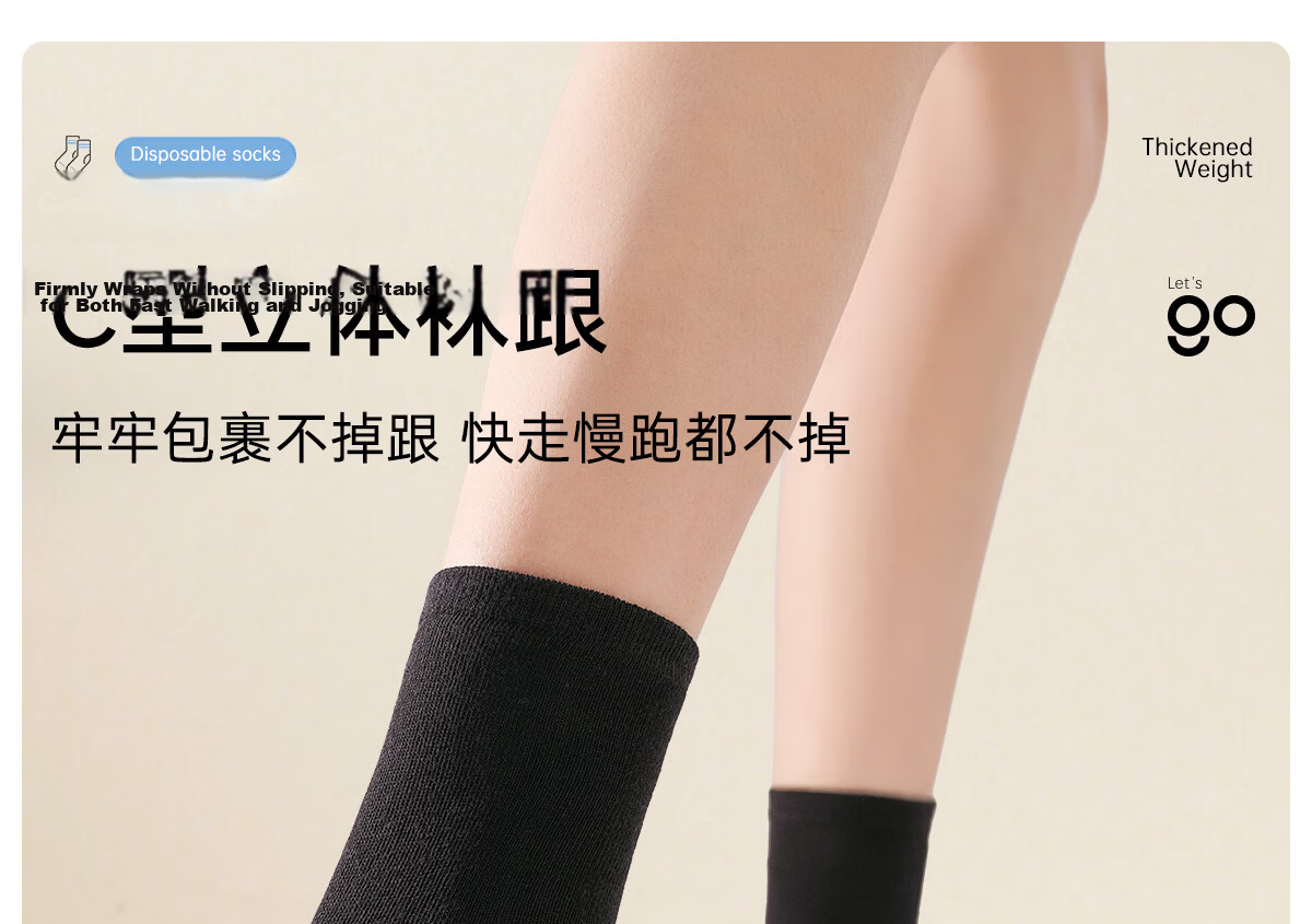 Freego Disposable Cotton Long Socks Travel Outdoor Business Trip Wash-Free Daily Use Individually Packaged White 8 Pairs 16