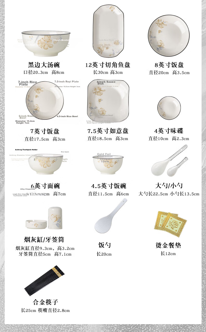 Mornenjoy Tableware Set 2026 New High-Value Jingdezhen Bowls and Plates Complete Dinnerware Set with Chopsticks for Housewarming Gift 7