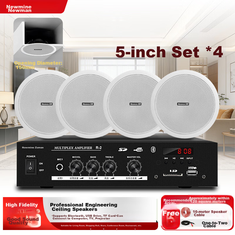 Newmine R15 Ceiling Speaker One-to-Four Set Bluetooth Constant Voltage Amplifier for Shop Restaurant Home Living Room Background Music Public Address Ceiling Speaker